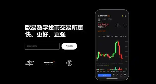 ok平台app下载页面展示